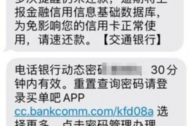 张家界如何避免债务纠纷？专业追讨公司教您应对之策