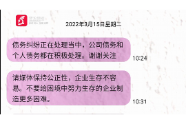 张家界对付老赖：刘小姐被老赖拖欠货款